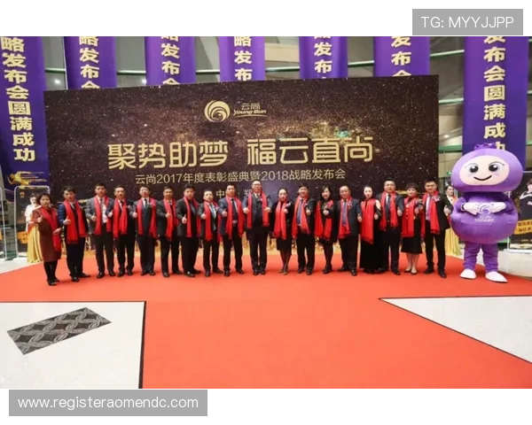 澳门永利集团总裁领导下的未来发展战略全面解析